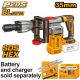 INGCO 20V LITHIUM-ION CORDLESS DEMOLITION BREAKER - 35MM (ING_CDBLI20358) | Radian Online Zambia