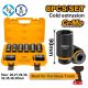 INGCO 8 PIECES DEEP IMPACT SOCKET SET 3/4